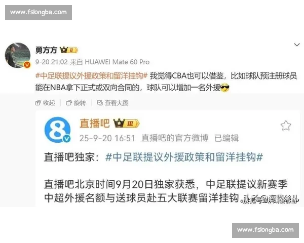 媒体人直言:别特殊对待曾凡博,上场时间该再减