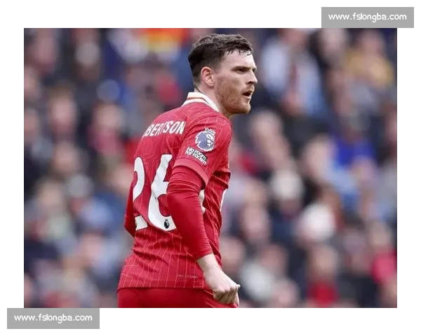 罗马诺确认罗伯逊未来未定，利物浦转会谈判暂缓